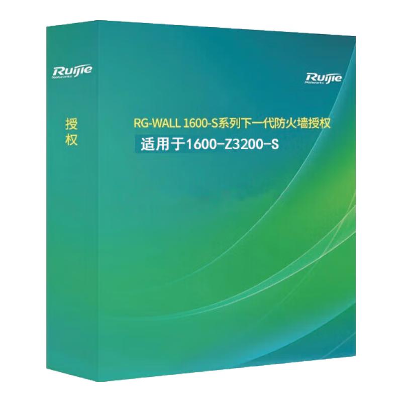 

Ruijie RG-WALL 1600-Z3200-S Firewall 1-Year License (CN version)