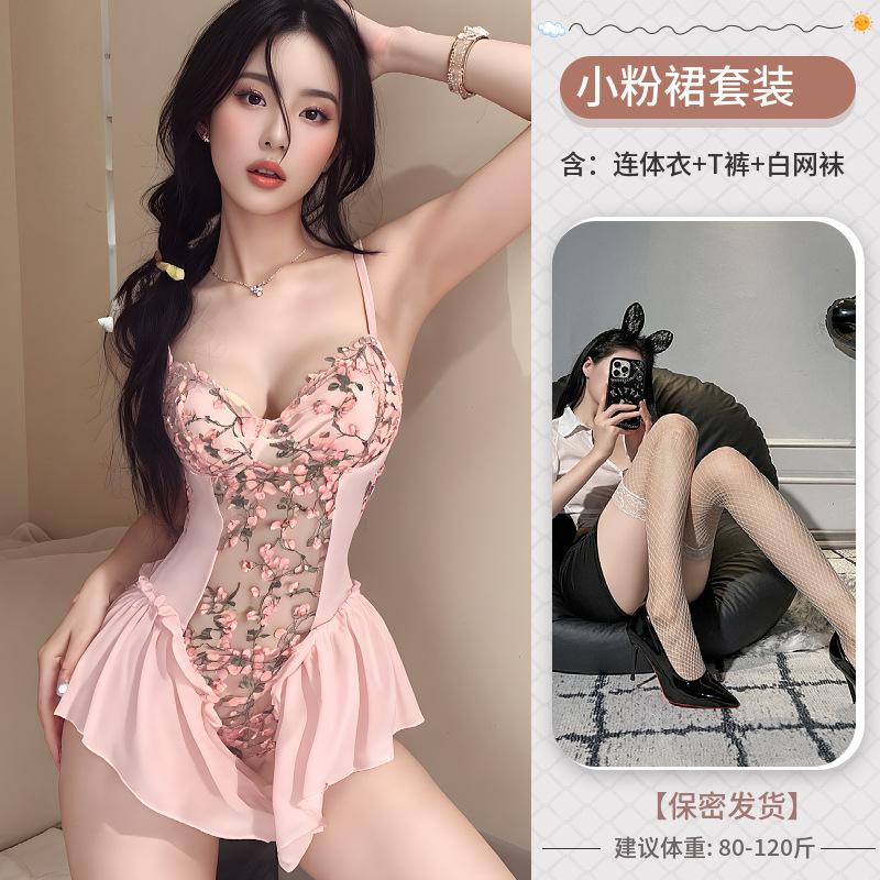Sex underwear sexy small fresh suspender embroidered floral skirt mesh tight body pure desire temptation free one-piece suit