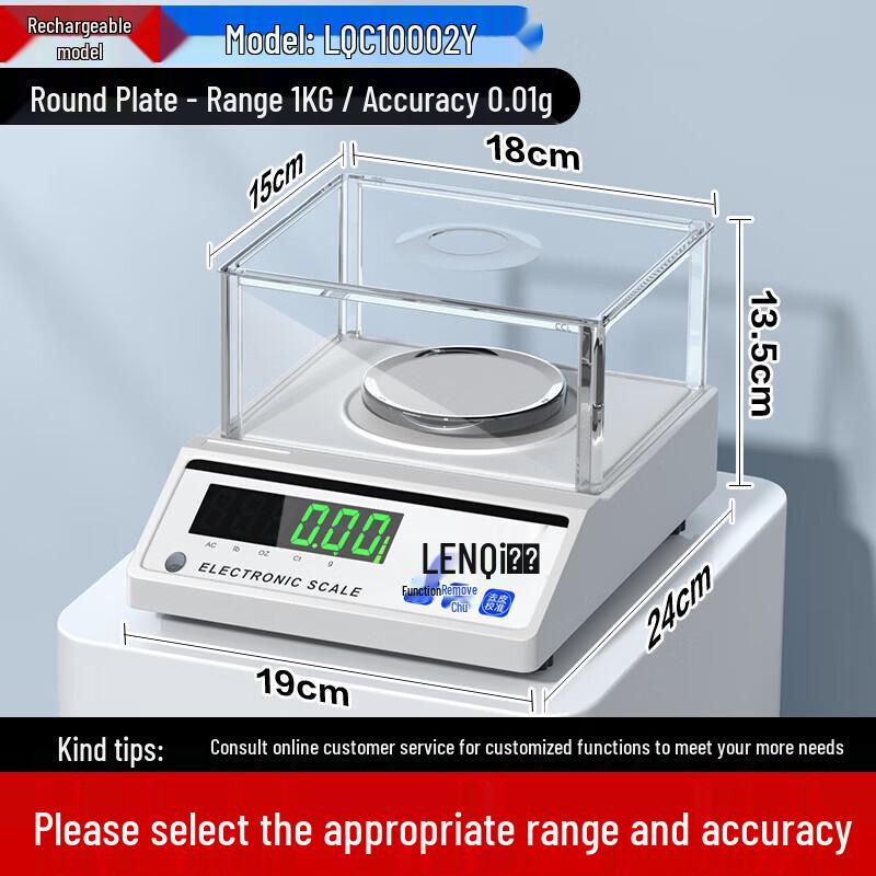 Leqi Precision Electronic Laboratory Balance Scale (CN version)
