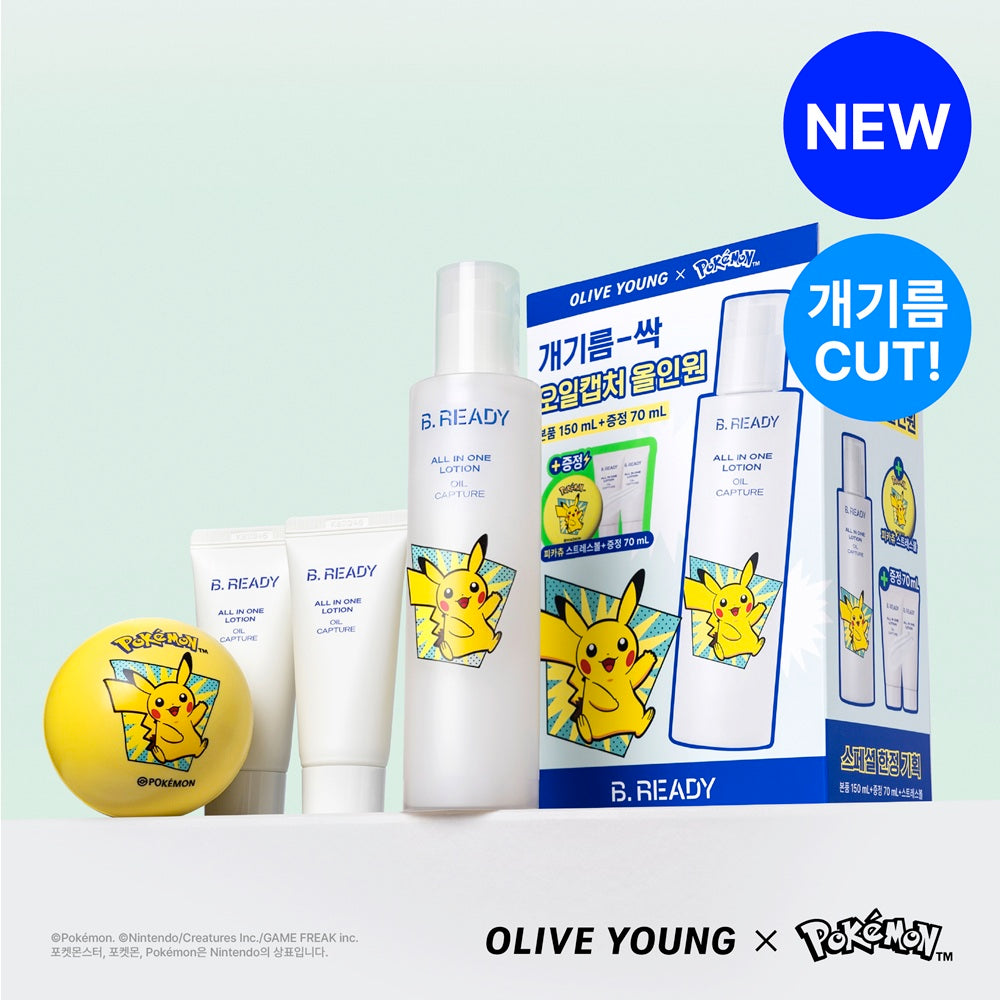 Be Ready Oil Capture All-in-One Lotion +Pikachu Stress Ball