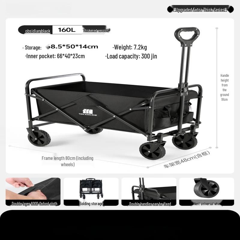 Electric Folding Camping & Stall Cart