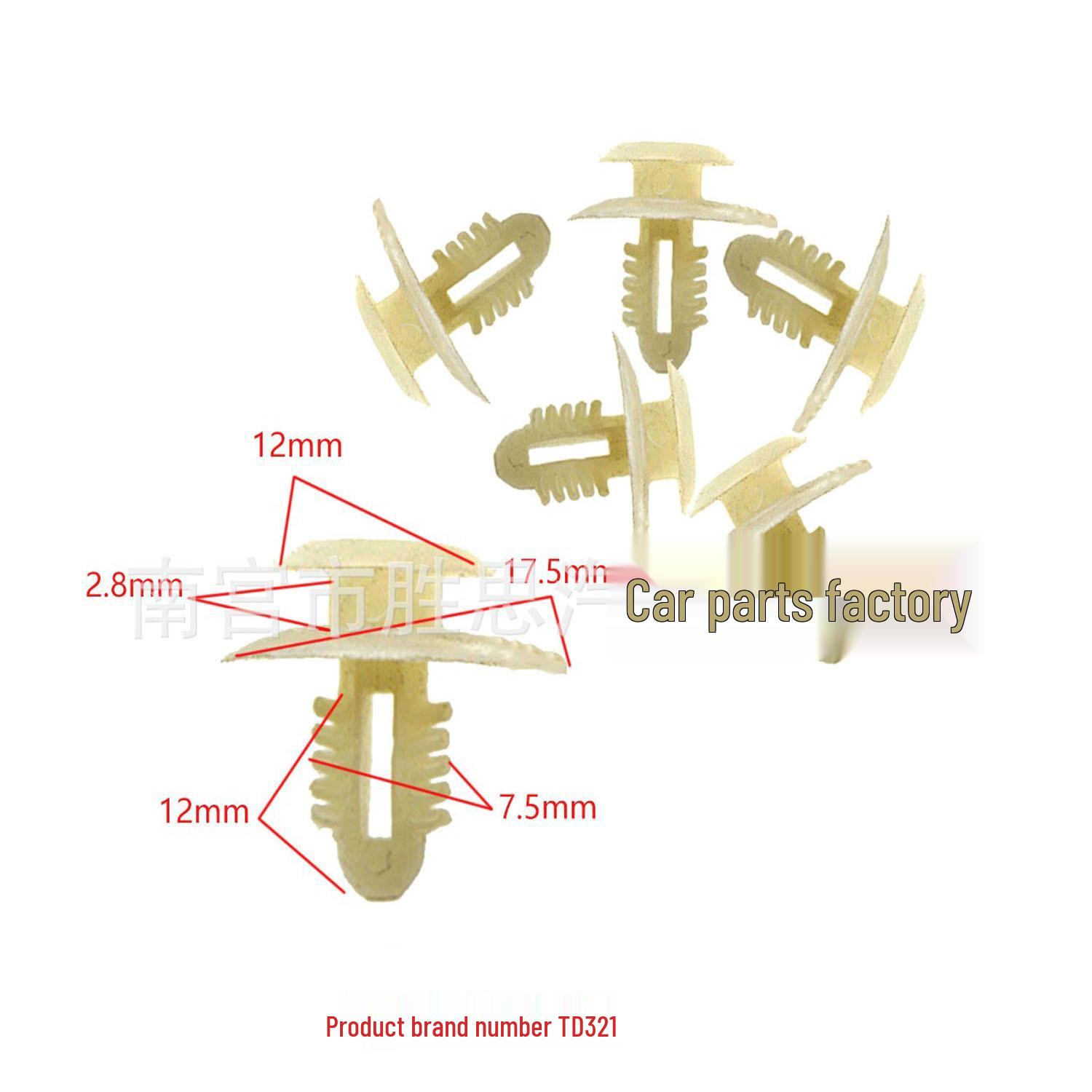 

Hafei Minyi Car Interior Door Panel Clips & Buckles 10000 units