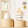 Baby Glass Bottle Anti-Colic Anti-Choke Wide Neck 0-6 Months Newborn Feeding