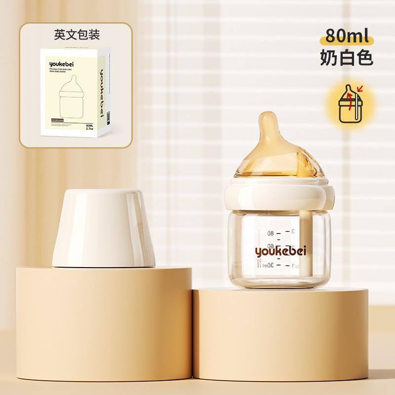Baby Glass Bottle Anti-Colic Anti-Choke Wide Neck 0-6 Months Newborn Feeding