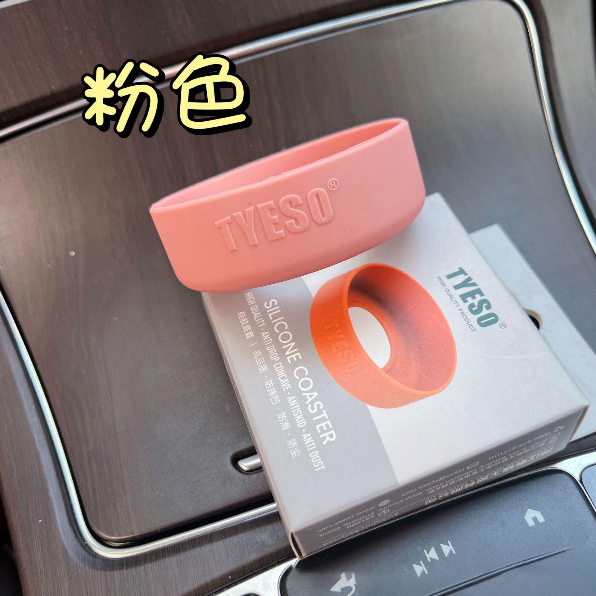 

Tyeso Water Bottle Universal Silicone Coaster 71-77mm Cover Reusable Protective Bottom Cover Anti Slip Bottom Sleeve Cover розовый