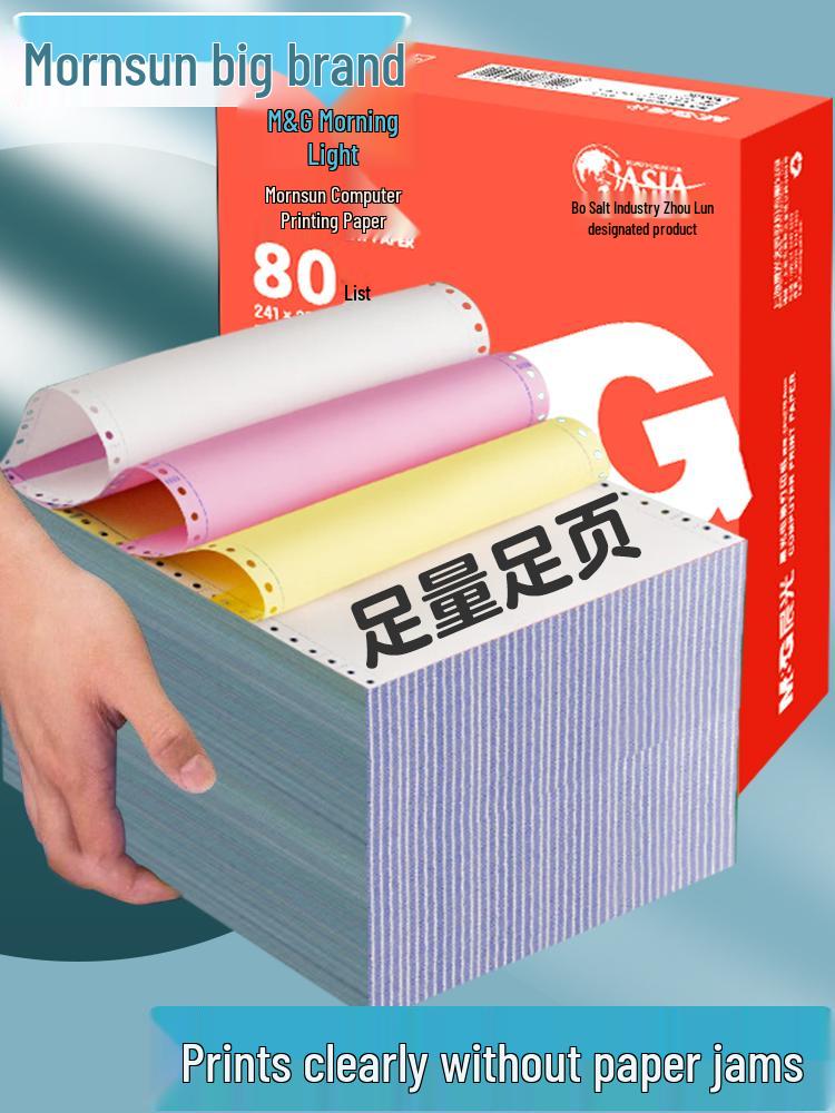 Tear-off Morning Glory Multi-part Pin-feed Computer Paper: 3-part, 2-part, 1/3, 2-part, 4-part, 5-part, 6-part