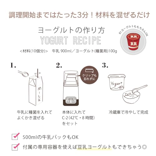 dadaz Yogurt Maker, Amazake Maker, Sous Vide Cooker, Fermenter, Fermented Food Maker, 1L (600ml), Gray [2025 New Model with Added Memory Function] [Li