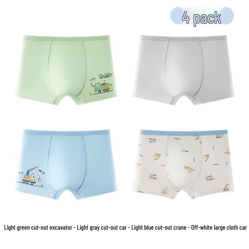 Hodo Boys  Antibacterial Ice Silk Boxer Briefs XL