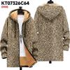 New Jacket: Multi-colored Pattern Elements, Zipper Hooded Cardigan, Thickened Winter Fleece Padded Clothes, Yellow Lining, Trendy Cotton Clothes