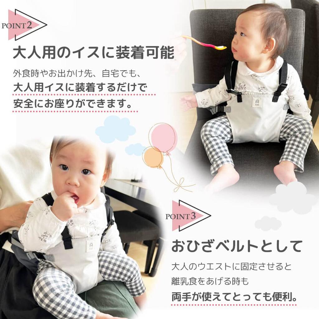 Rebalo NR669 Pás na židli s ramenním popruhem Šedý