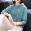 Hooded Drawstring Knitted Sweatshirt for Women Solid Color Loose Sweater Long-sleeved Pullover for Autumn and Winter Women's Sweater Coat
