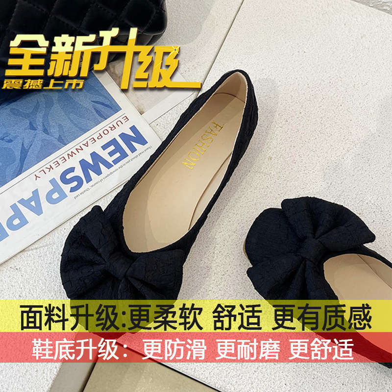 Gentle women's shoes pregnant women pedal temperament soft-soled single shoes women's new summer flat-bottomed non-slip Doudou shoes in 2025