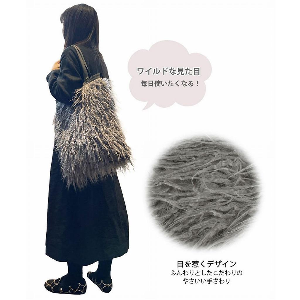 1196 Fluffy Faux Fur Vertical Tote Bag Moquette EU Tall Moket A [Rootote] (Gray)