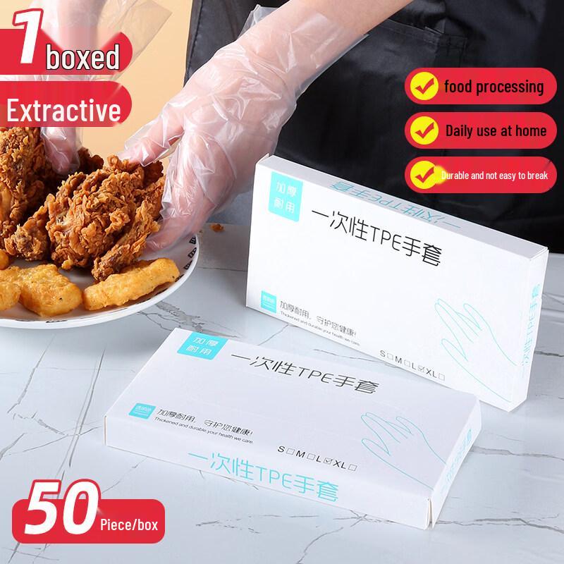 ZISIZ Disposable PE Food Grade Gloves