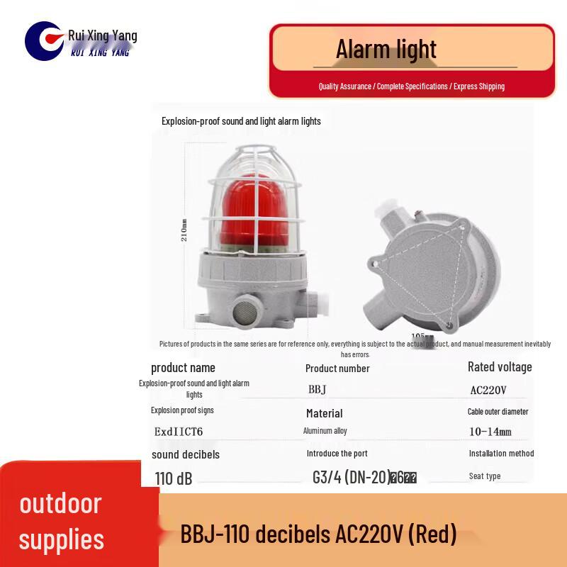BBJ Explosion-Proof LED Sound & Light Alarm