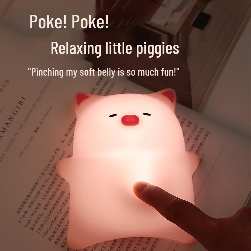 Lying Pig Silicone Pat Night Light