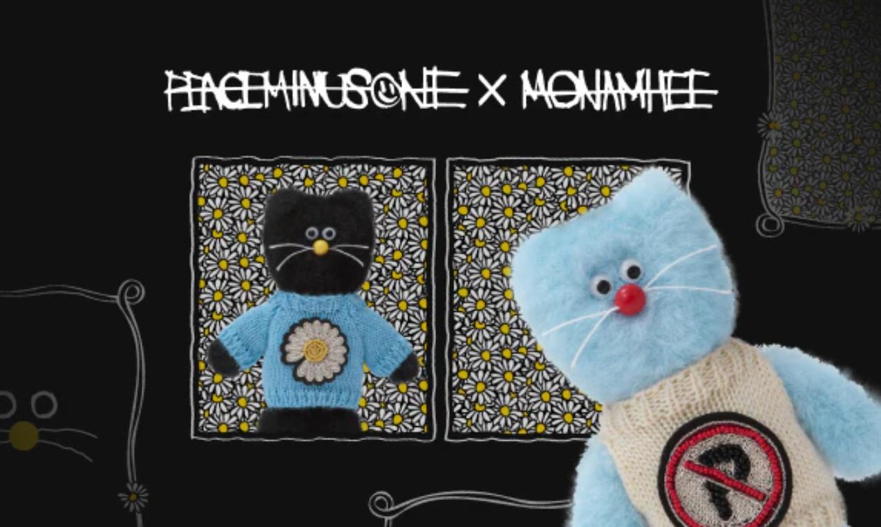 

PMO X MONAMHEE Плюшевий брелок SYHEE & DAIHEE дитини блакитні очі кольору