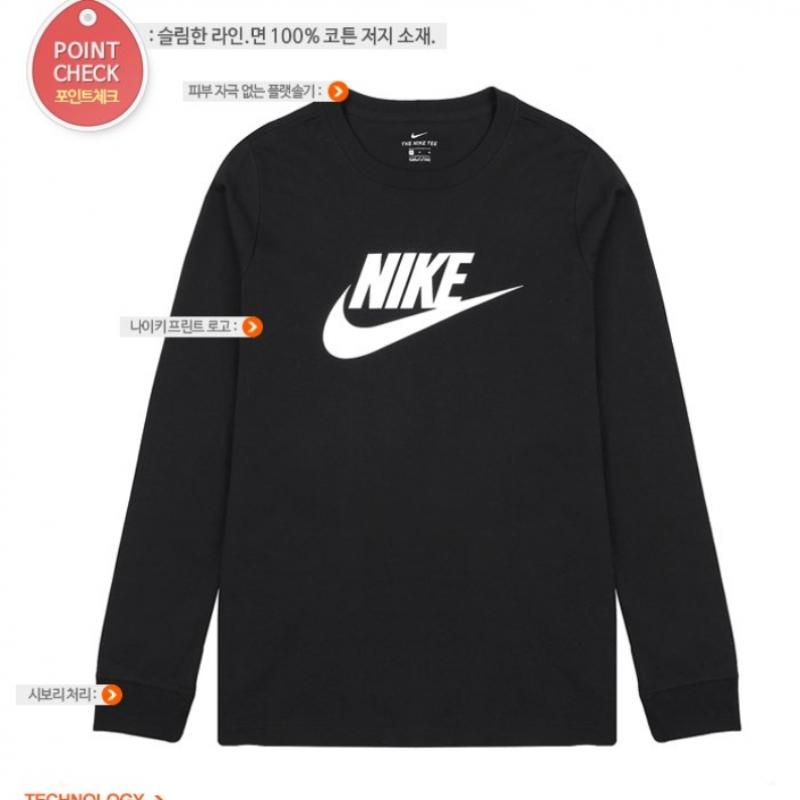 Nike Women S Long Sleeve Tee Crew Tee 3 Choice 1