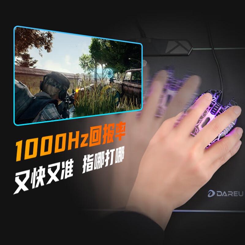 Dareu Wired RGB Gaming Mouse