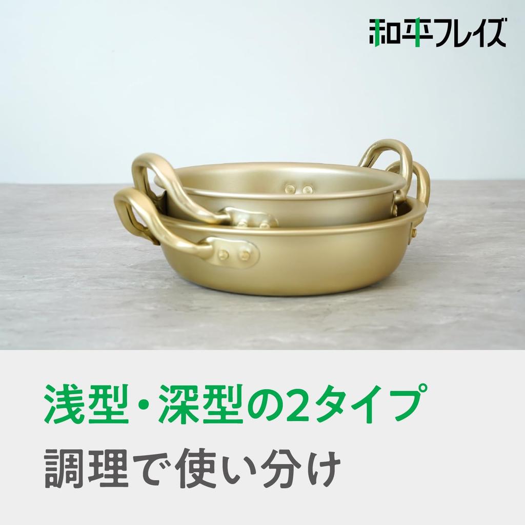 Wahei freiz Ramen Instant Scharfer Geschmack Korea Koreanischer Stil Topf, 16cm, Aluminium, Ramen, Topf mit Doppelgriff, Exploration Edition, RB-3659