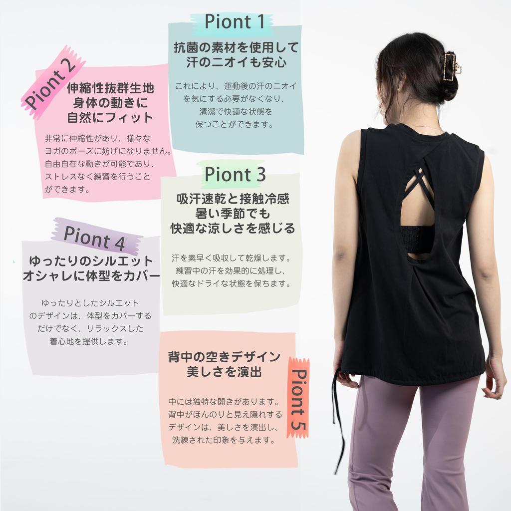 Yoga Backless Tank Top with a Beautiful Back Loose Cooling Long Short UV Stylish for and Autumn [iito.seasons] Women's Wear, Design, Fit, 2-Way Top,