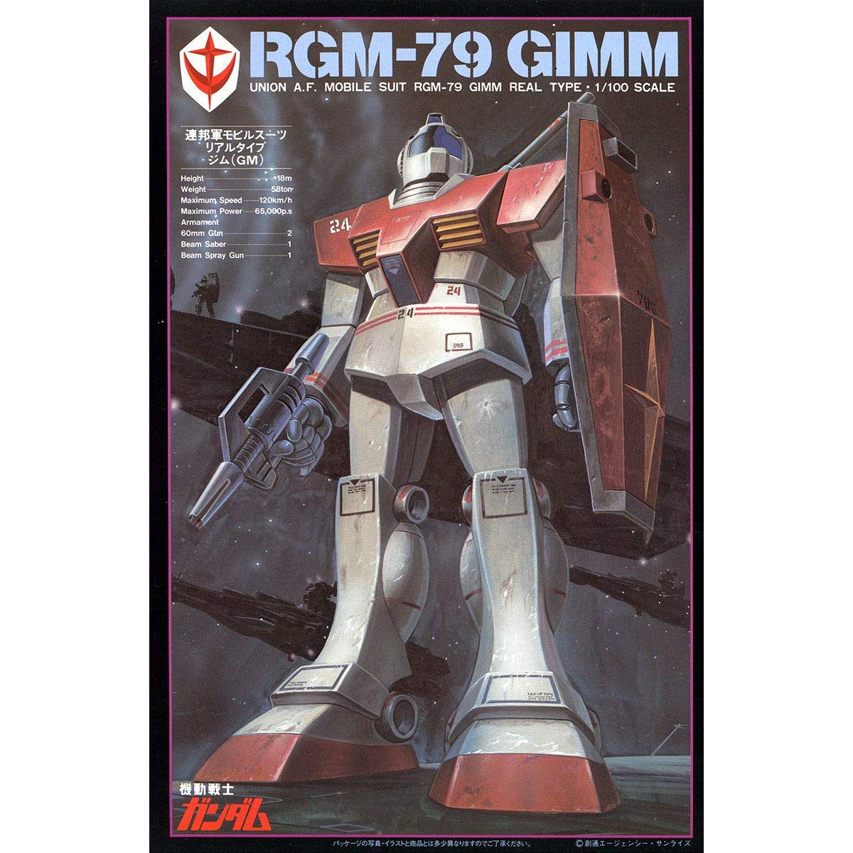 

Реалистичный тип GM Костюм 1/100 RGM-79 (Мобильный Гандам)