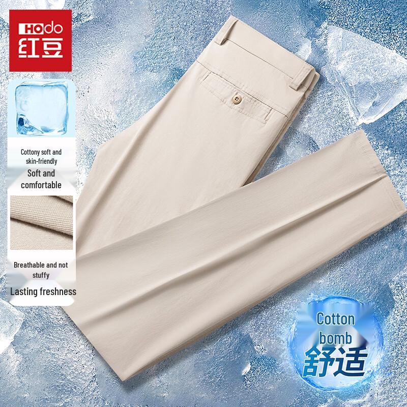 Hodo Men s 98% Cotton Lightweight Business Casual Pants 30