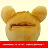 Hamtaro Hugging Pouch (1 Type)