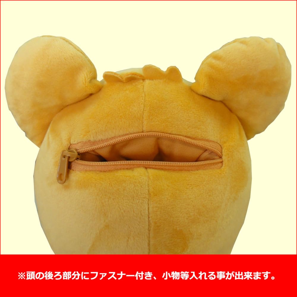 Hamtaro Hugging Pouch (1 Type)