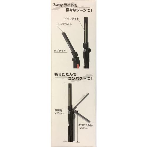 Kyoto Machinery Tools (KTC) Waterproof Rechargeable LED Folding Light 180° Angle Adjustable with Magnet AL815V