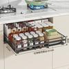 Whalemeido Drill-Free Retractable Pull-Out Cabinet Organizer