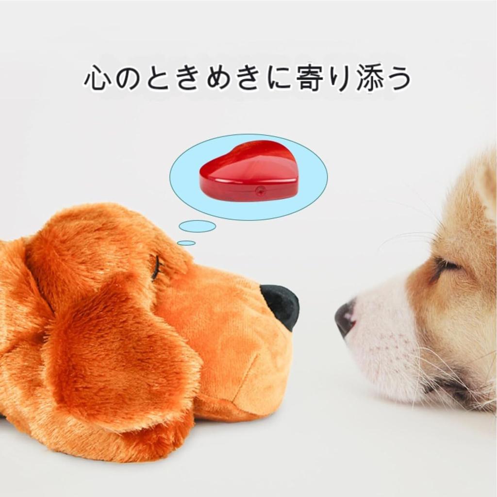 Plush Dog Toy with Heartbeat Cat Pet Soothing Plush Dog Toy with Heartbeat Anxiety Sleep Aid Plush Dog Heartbeat Device Plush Pet Toy for Anxiety