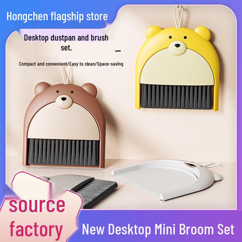 Little Bear Desktop Broom & Dustpan Set: Compact Bed Hair Sweeper & Keyboard Brush