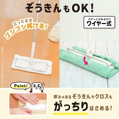 LEC Gekiochikun Wiper (Joint) - Uses your car seat efficiently / Can also be used with rags and cloths / Simply place on the seat to attach