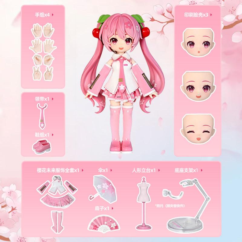 Hatsune Miku Sakura Miku Q version Miracle Edition Singer Action Figure Joint Mobility Assembly Toy Doll Gift
