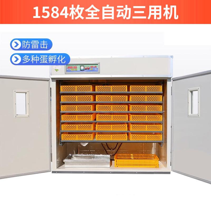 Egg Incubator 1056-5280 Automatic Digital Poultry Hatcher with Temperature Control, Chicken Duck Egg Hatchery Machine