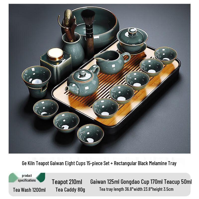 Jiakangming Ge Kiln Celadon Tea Set