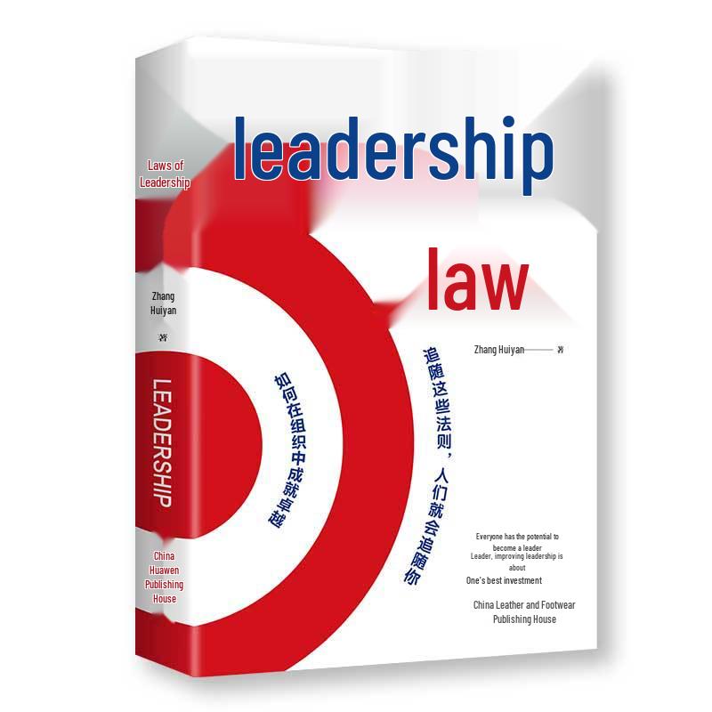 Leadership Success: High EQ Laws for Business Management