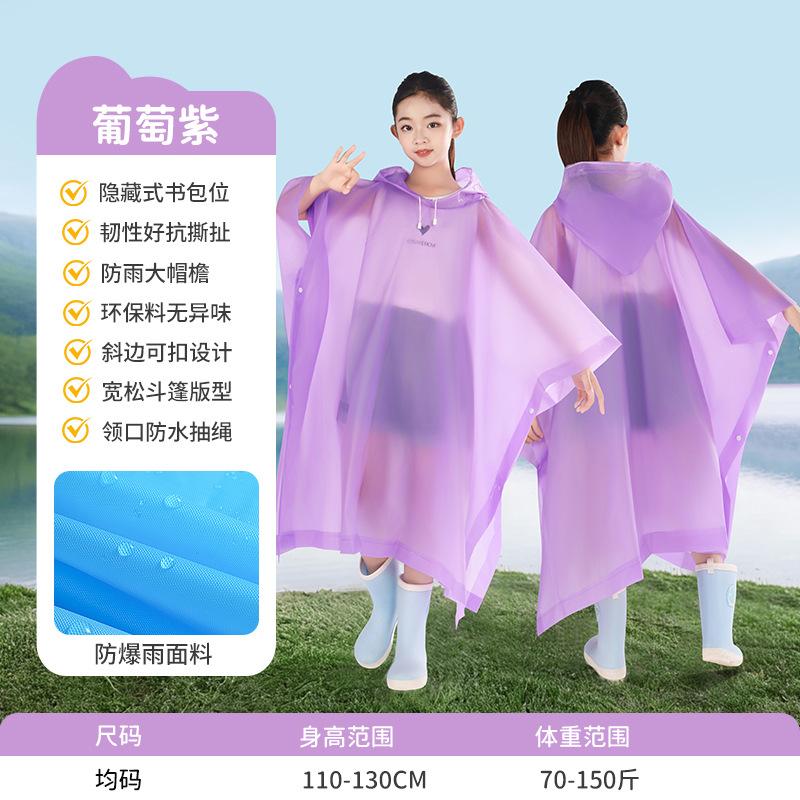 

Outdoor raincoat cape canopy floor mat multi-functional fishing mountaineering enlarged thickened backpack portable poncho one size fits all