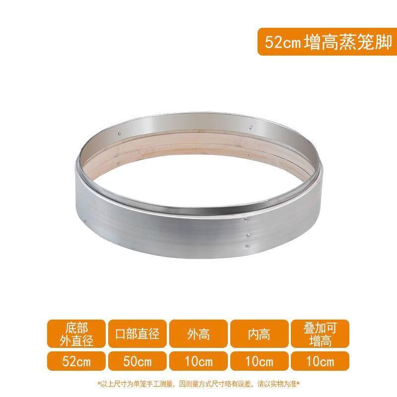 Xihe Commercial Bamboo Steamer Basket