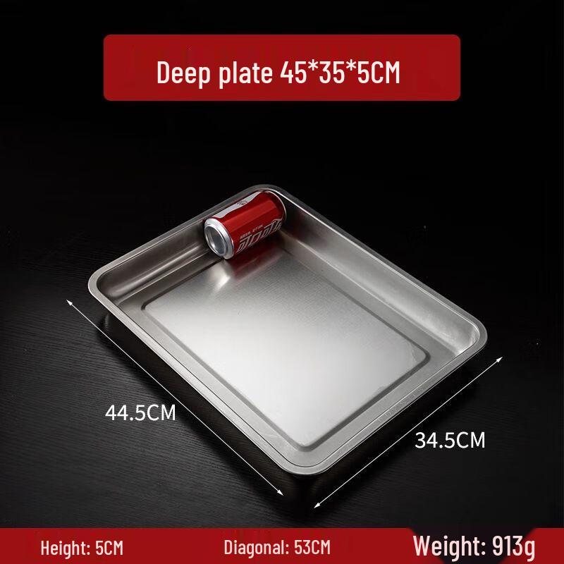 Прямоугольный поднос Xuan Kun Pai из нержавеющей стали 304