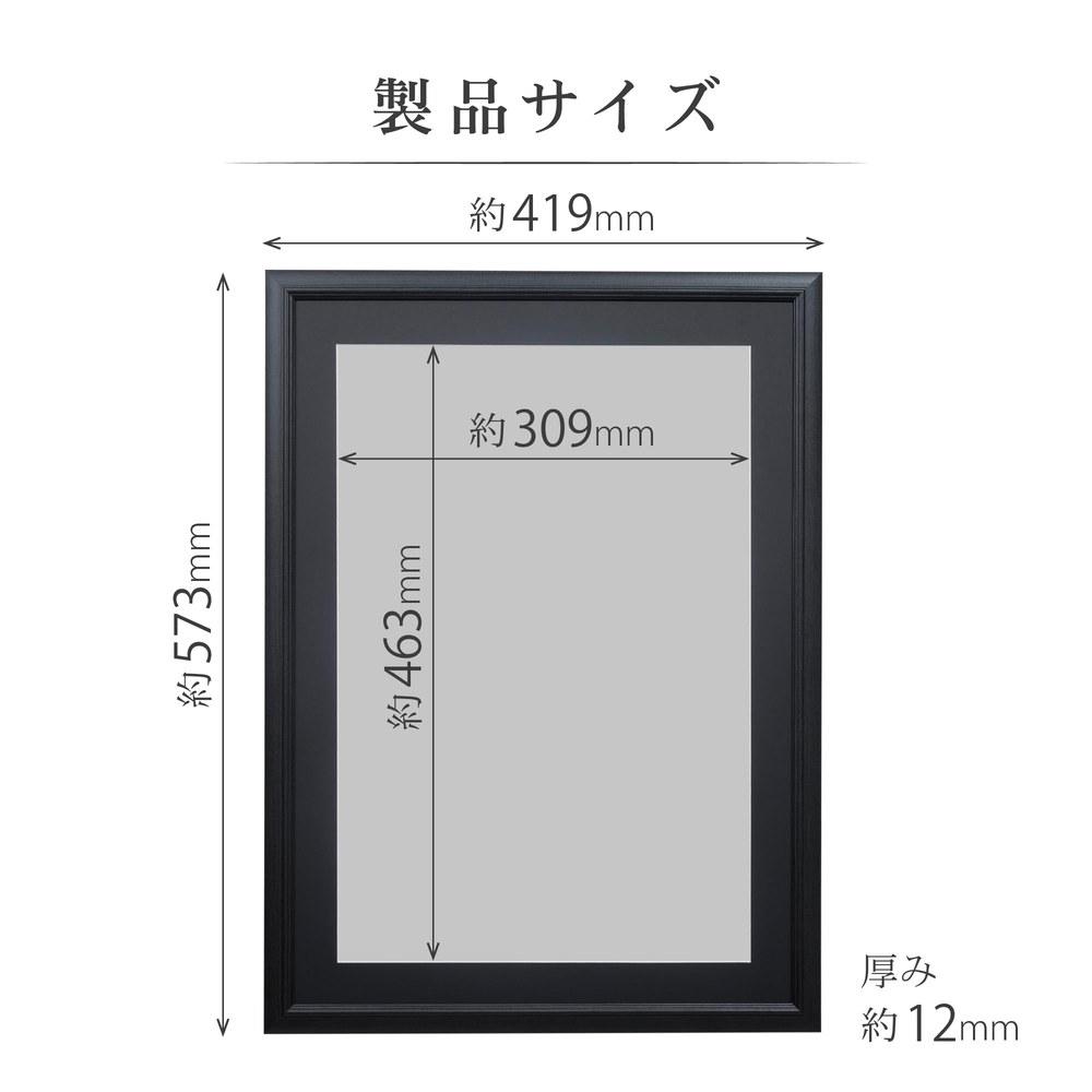 Hakuba Wooden Frame FW-04 A3 Canvas Black FW-4-BKA3N