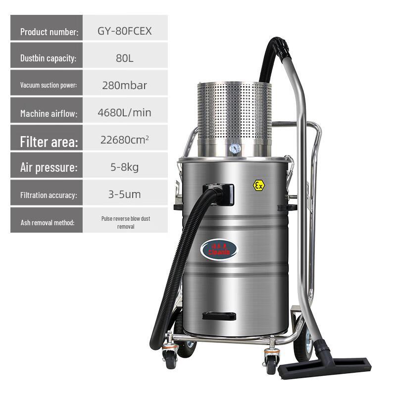 Cleanle GY-80FCEX Pneumatic Explosion-Proof Industrial Vacuum Cleaner