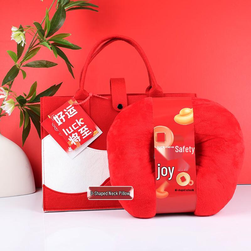 Ai Qi Yi Xuan  Good Luck  New Year Gift Collection