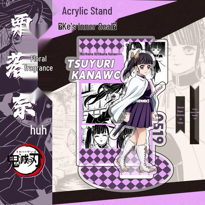 

Demon Slayer: Corps Giyu, Shinobu, Muzan & Douma Acrylic Standee Large Double-Sided Standee