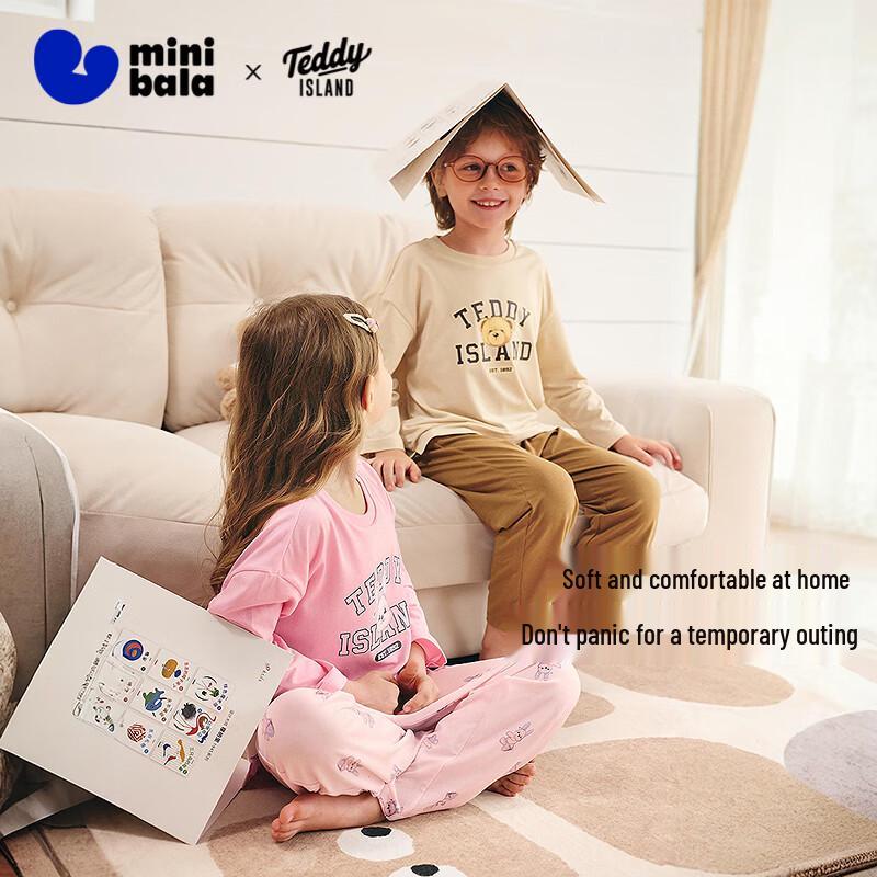 

Mini Balabala Teddy Bear Kids Unisex Pajama Set 90