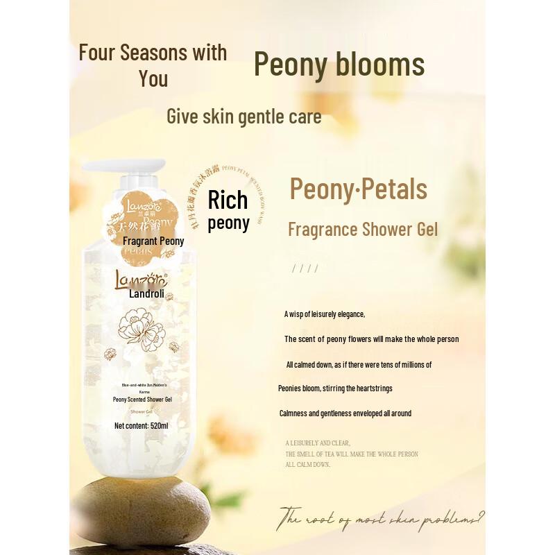 Lanzhuoli Peony Petal Fragrance Shower Gel