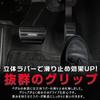 KOKATO Honda Accord 11th Generation CY Series 2024 Latest Aluminum