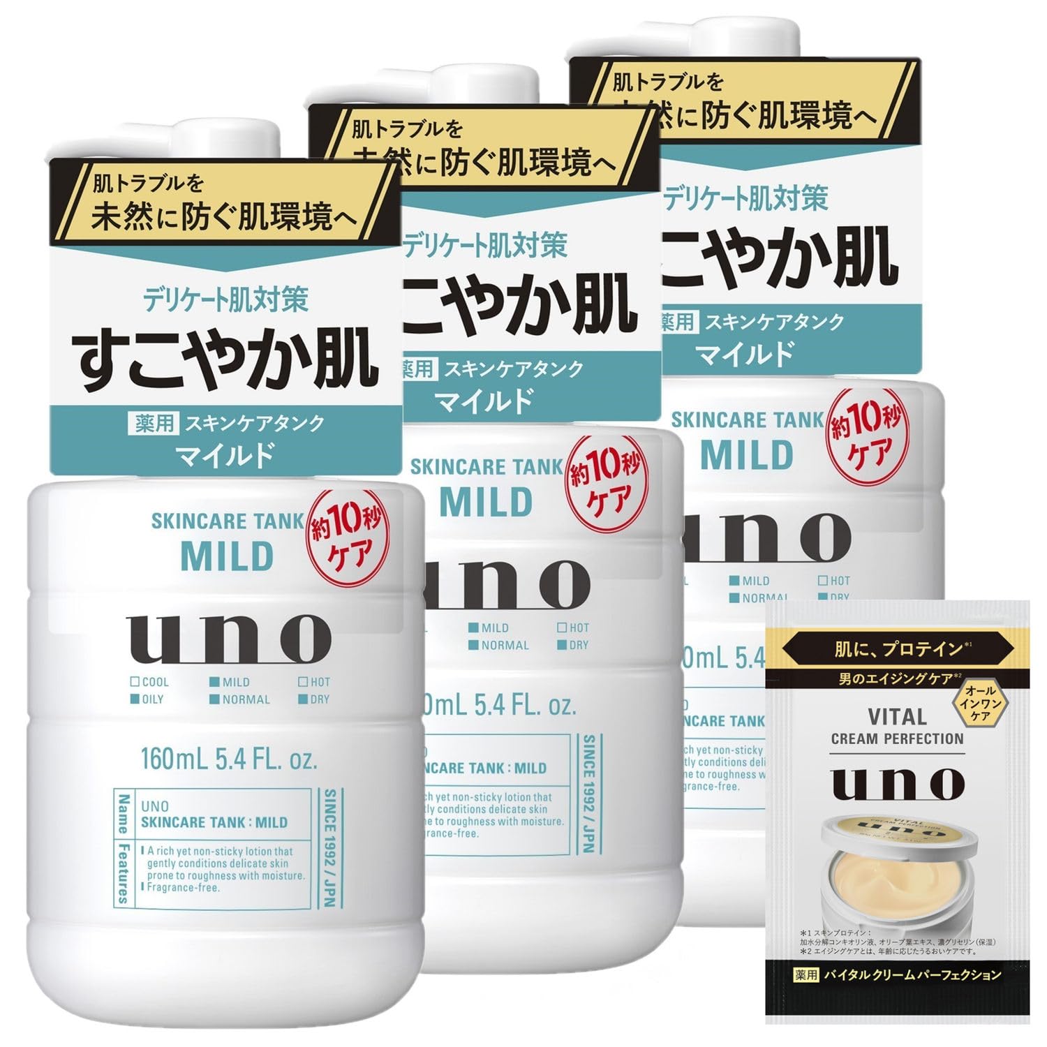 

Оптовый uno Уход за кожей Танк Мягкое увлажнение 160 мл x 3 Бонус Лосьон для Медикаментозного Акне и Раздраженной Кожи Покупка (Квази-лекарство) Лосьон, + Для мужчин, Бритье,