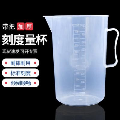 Sprzęt laboratoryjny – Zlewki